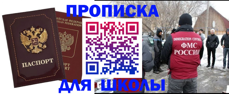 временная регистрация госуслуги в Ухте