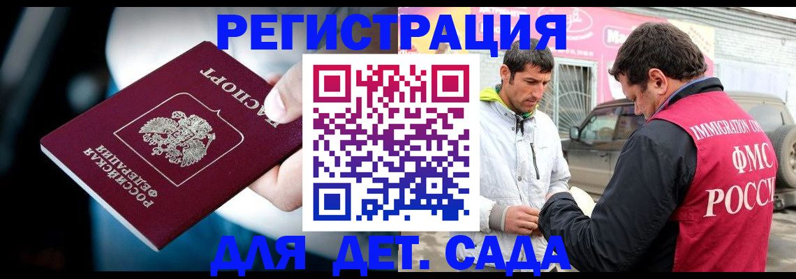 временная регистрация госуслуги в Ухте